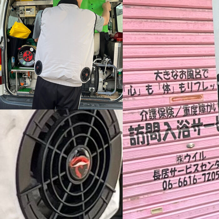ブログ画像