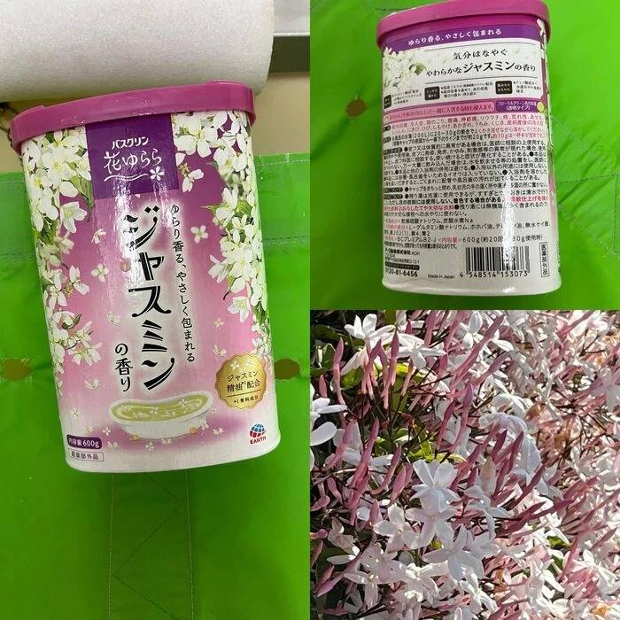ウイルの5月の入浴剤イベント