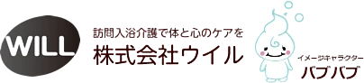 株式会社ウイル